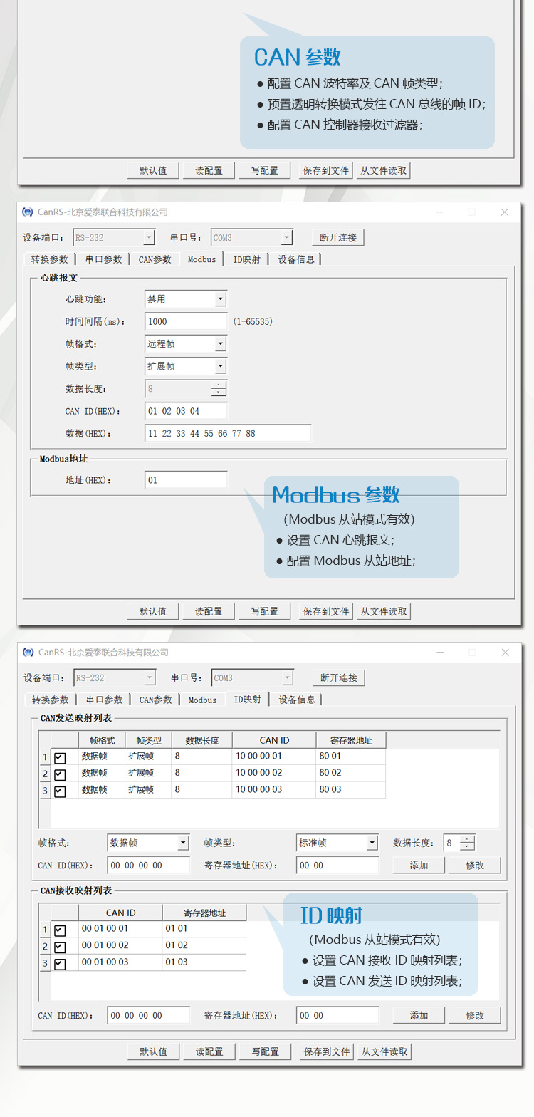 08 配置軟件-2.jpg